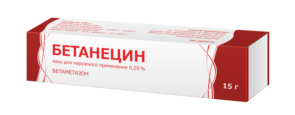 метроксидин дента гель. мазь для зубов метрогил дента. метроксидин дента гель инструкция. гель стоматологический метроксидин. метроксидин дента гель.